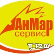 ЧТУП &quot;Анмар-Сервис&quot;  Машинописное бюро Брест